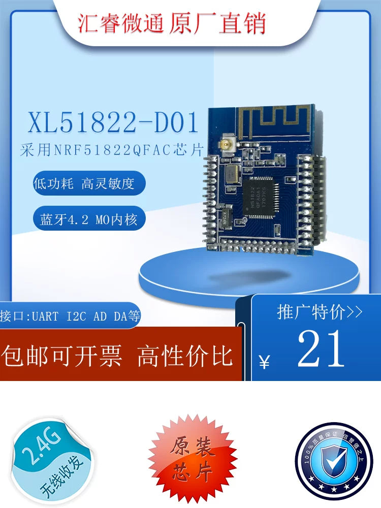 NRF51822 inkişaf dəsti pulsuz göndərmə nrf51822 Bluetooth 4.0, 4.1, 4.2 rəsmi EK ilə uyğun inkişaf lövhəsi
