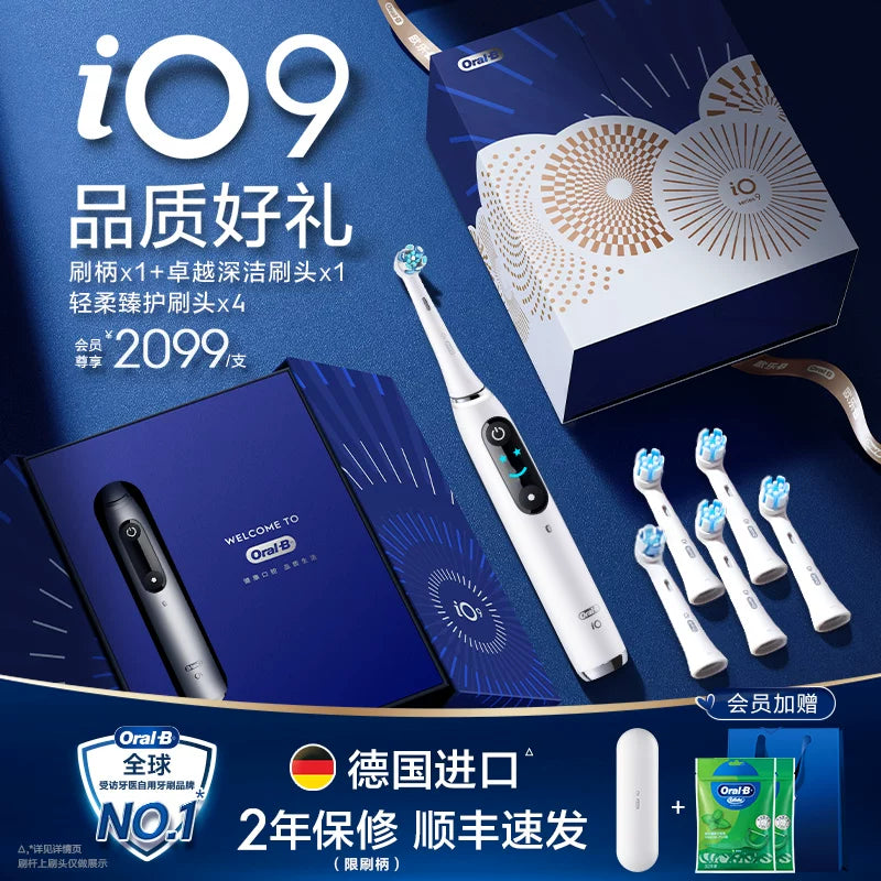 [Sevgililər Günü Hədiyyəsi] Oral-B Alman İdxal Elektrikli Diş Fırçası, Böyüklər üçün Rəsmi Flaqman Mağazası iO9