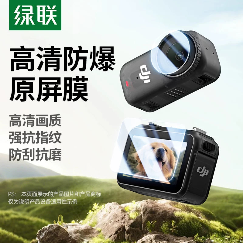 Green Alliance DJI Osmo Nano temperli film, DJI nano ekran qoruyucusu, yüksək dəqiqlikli, yüksək dəqiqlikli, cızıqlara və aşınmaya davamlı qoruyucu güzgü, silikon örtük, dovşan qəfəsi çərçivəsi, baş barmaq kamerası aksesuarları üçün uyğundur.