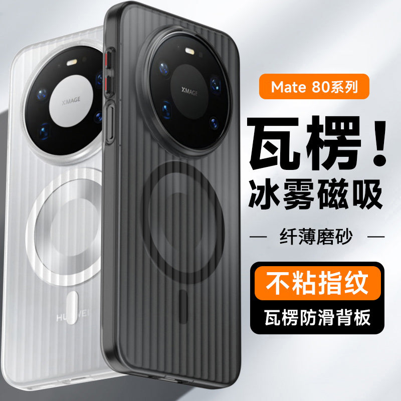 Qana Huawei Mate80Pro mobil telefon qutusu, yeni mate80promax ultra nazik magsafe maqnit soyutma mate70pro+ şaxtalı şəffaf mate60 kişi və qadın yüksək səviyyəli sərt qabıq üçün uyğundur
