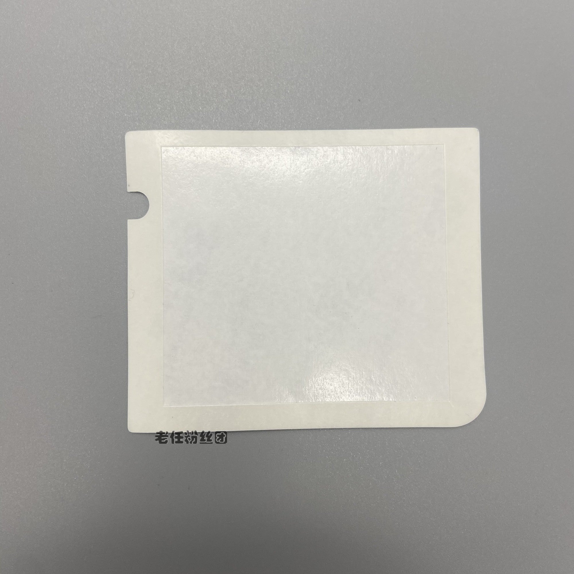 GAMEBOY GB GBP GBC GBA güzgü ikitərəfli lent