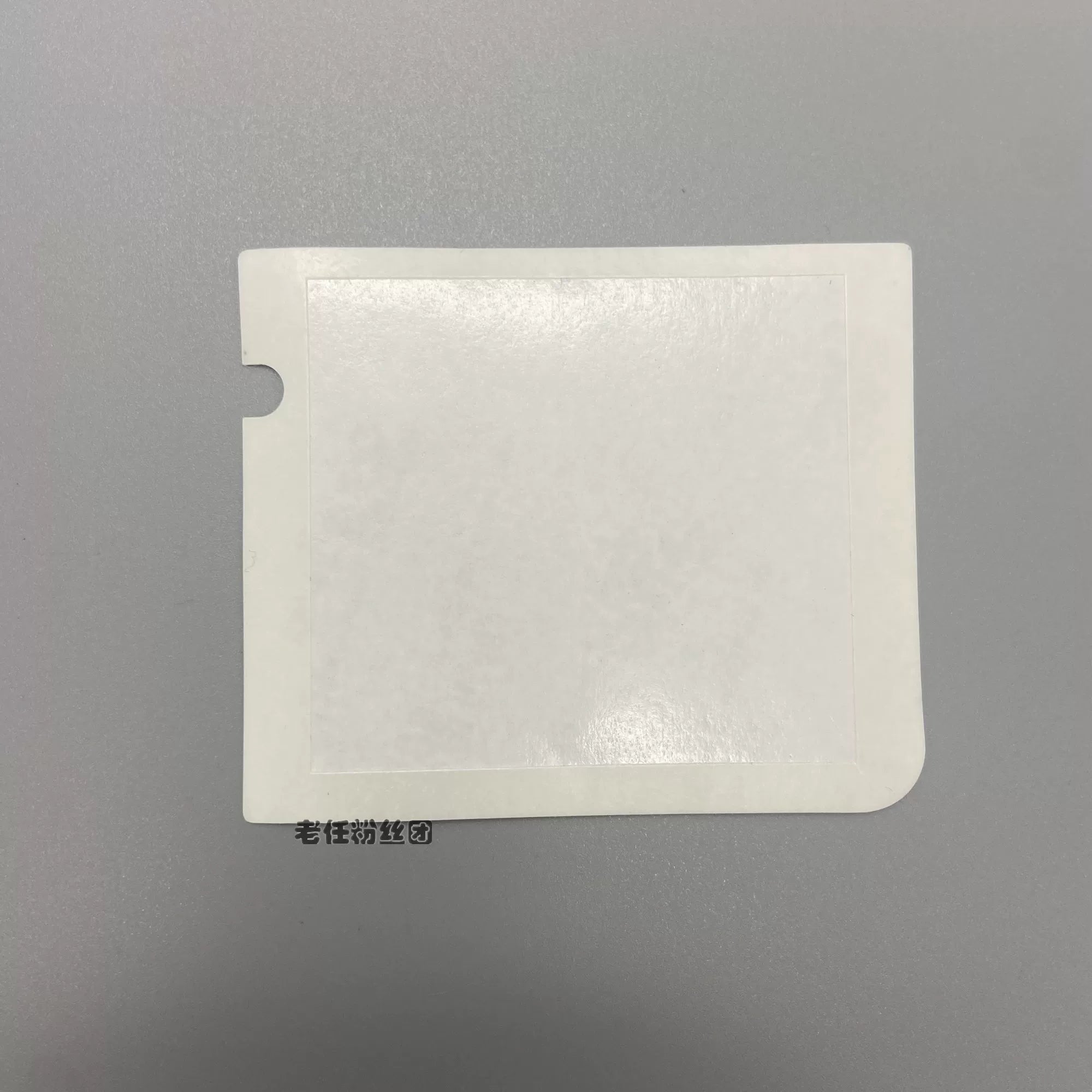 GAMEBOY GB GBP GBC GBA güzgü ikitərəfli lent