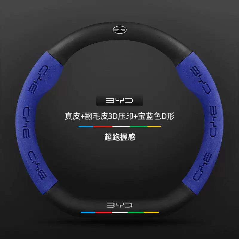 Honkonqda sağ sükanlı BYD ATTO2 avtomobilləri üçün uyğundur. Bütün fəsillər üçün orijinal dəri sükan örtüyü. Aksesuarlar və modifikasiya.