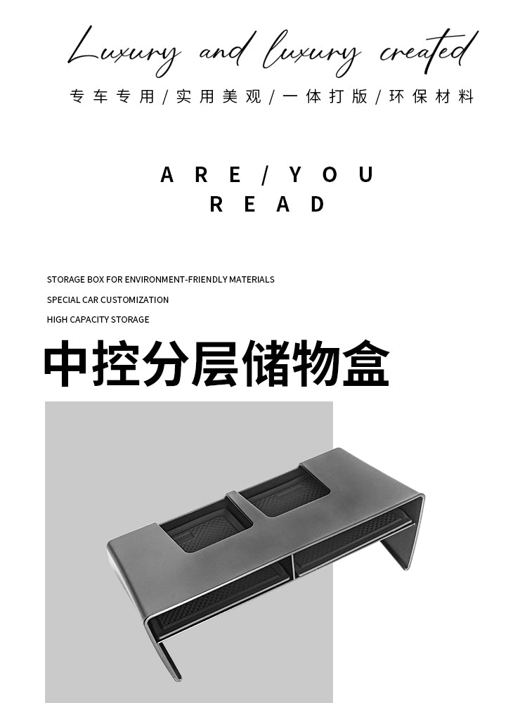 Suitable for the 2023-2026 Honda CR-V and Breeze models, this multi-level storage box is designed for the center console and armrest.