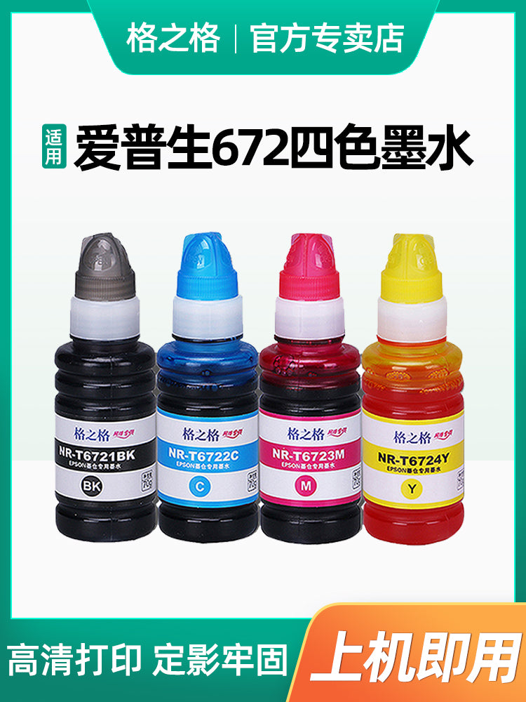 Grid mürəkkəbi Epson ink 672 T6721 mürəkkəbi epson L1300 L310 L383 L310 L313 L351 printer mürəkkəbi L360 L380 mürəkkəbi üçün uyğundur