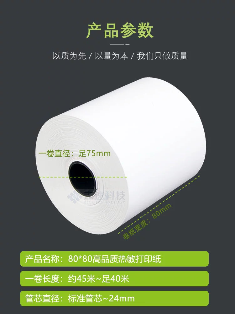 80*80 80mm termal qəbz printeri xüsusi kağız termal kağız Jiabo 80250I C881 D300V