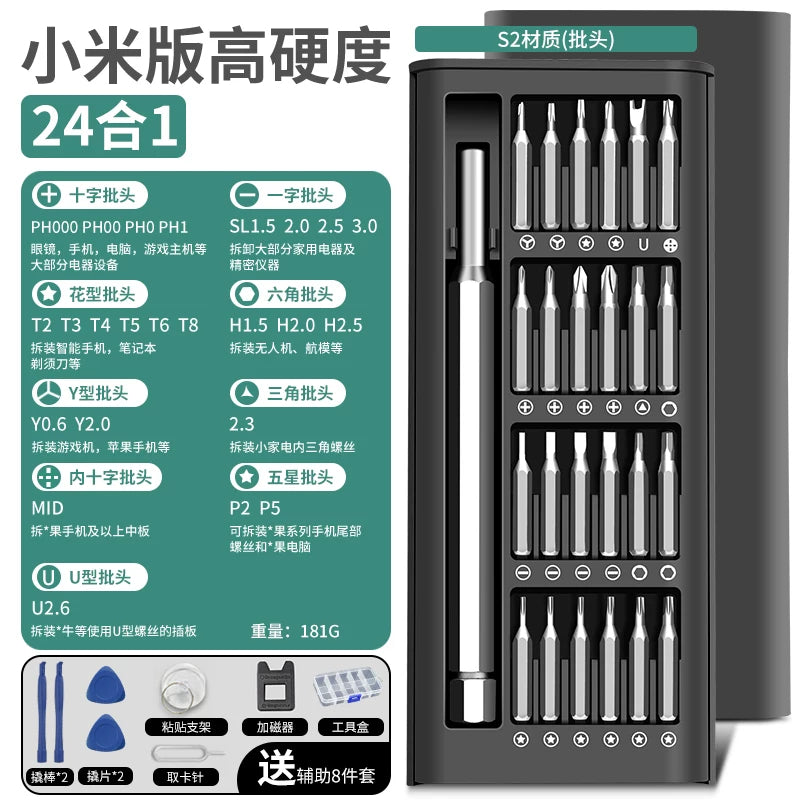 Dəqiq tornavida dəsti, mobil telefonlar, kompüterlər və noutbuklar üçün peşəkar təmir və sökülmə alətləri, toz təmizləyiciləri və kiçik məişət tornavidaları.