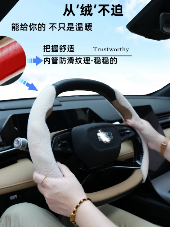 Winter car steering wheel cover, soft, high quality, non-slip, warm, mink fleece, short soft, semi-closed steering wheel cover