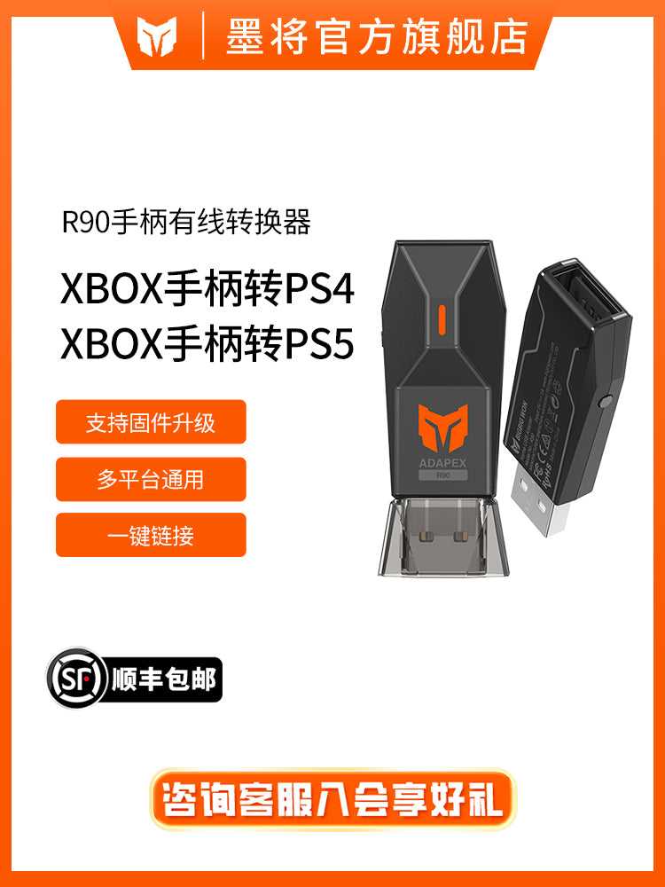 Mojiang R90 ns nəzarətçi çeviricisi xbox nəzarətçisindən ps4 nəzarətçisinə simli xsx-ə keçid üçün gecikmə olmadan pro transfer elit nəzarətçi PC kompüterinə qoşulmaq üçün