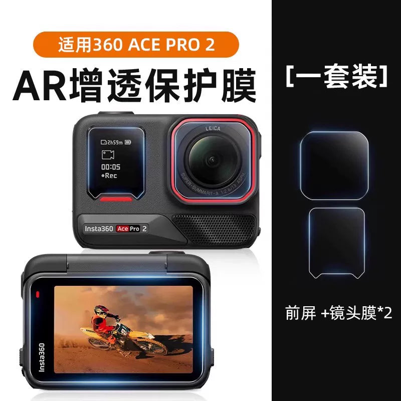 Kölgə daşı üçün uyğundur Insta360 AcePro2 HD temperli film idman kamerası insta360Acepro kamera lensi ekran qoruyucu kamera partlayışa davamlı film ekran filmi üç hissəli aksesuarlar