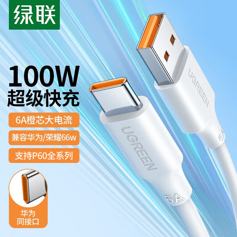 Greenlink typec məlumat kabeli 100w Android uzadılmış enerji doldurma kabeli 6a super sürətli şarj 5a fleş doldurma Huawei Honor üçün uyğun mobil telefon şarj kabeli 66w sürətli şarj məlumat kabeli mate60pro