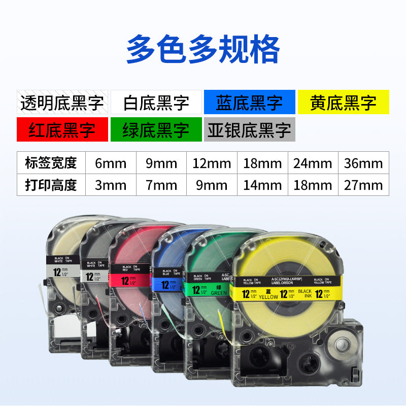 Epson Jin Palace etiket maşını lenti suya davamlı örtük üçün uyğundur 9 12 18 24mm Pule kabel etiket lenti Epson printer LW-K400/600P/SR230CH etiket kağızı