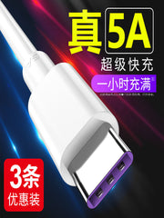 Cobixing type-c məlumat kabeli Huawei Honor mate üçün uyğundur Xiaomi nova sürətli şarj p30p20 şarj kabeli 5Av10 8 flash şarj 3 4tepy mobil telefon 6x kabel tapy uzatma tpyc