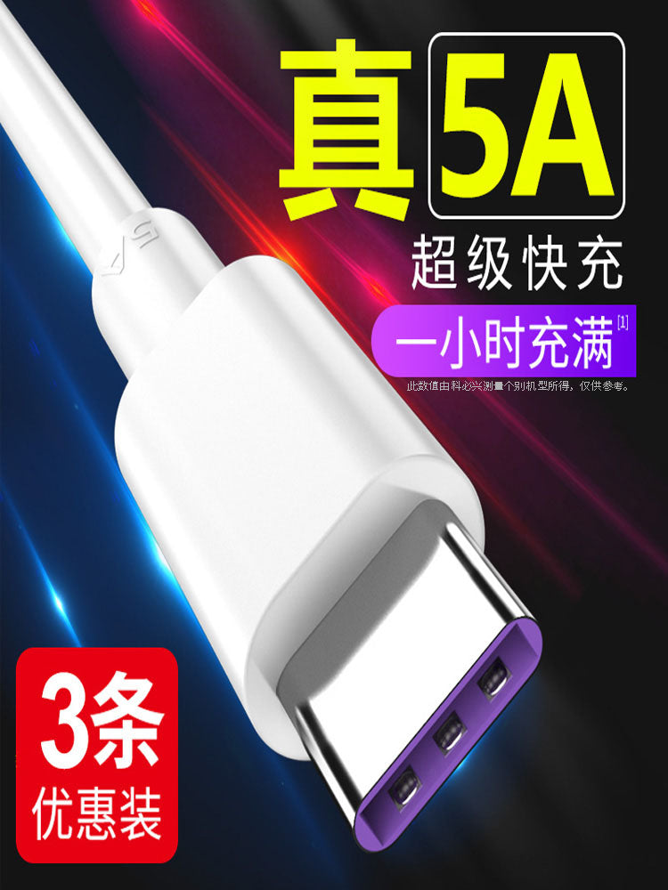 Cobixing type-c məlumat kabeli Huawei Honor mate üçün uyğundur Xiaomi nova sürətli şarj p30p20 şarj kabeli 5Av10 8 flash şarj 3 4tepy mobil telefon 6x kabel tapy uzatma tpyc
