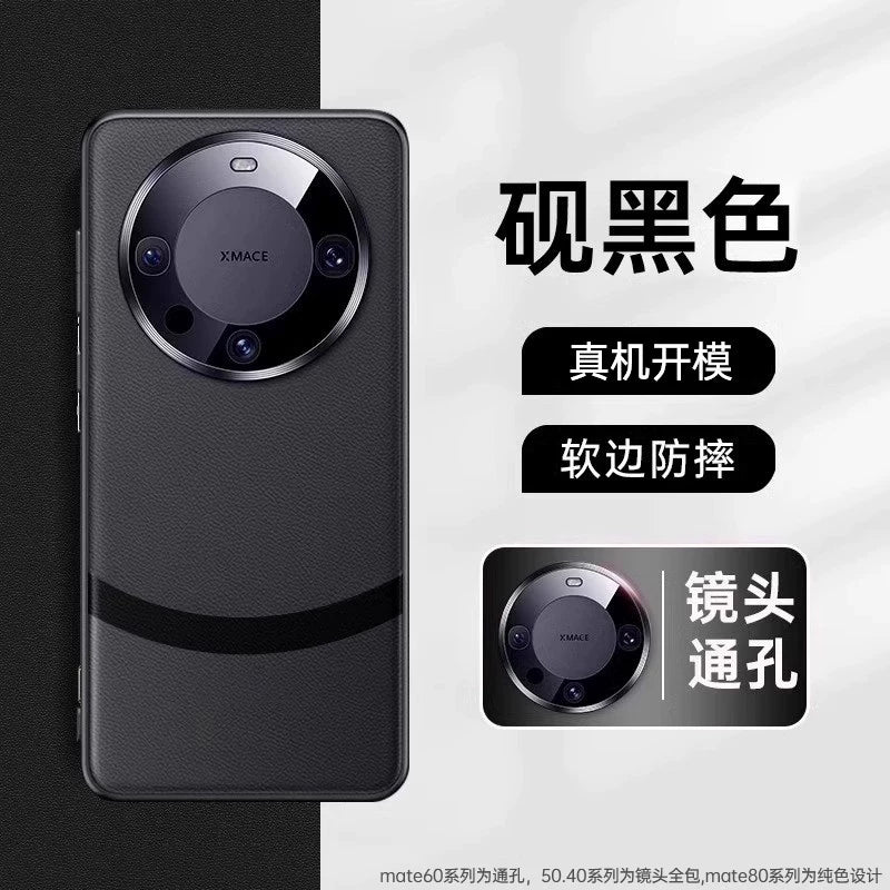 Birinci qoruyucu Huawei mate80pro mobil telefon qutusu üçün uyğundur yeni mate70/60promax düz dəri qoruyucu örtük mate60 premium versiya ultra nazik düşməyə qarşı mt lens hər şey daxil yüksək səviyyəli mənada 50 kişi və qadın