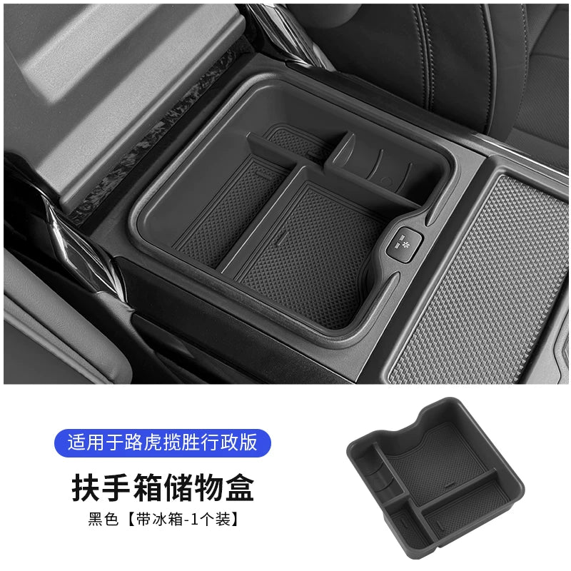 2023-2025 Land Rover Range Rover Sport Executive Edition modellərinə aiddir: Qoltuqaltı saxlama qutusu, mərkəzi konsol saxlama qutusu və əlcək qutusu.