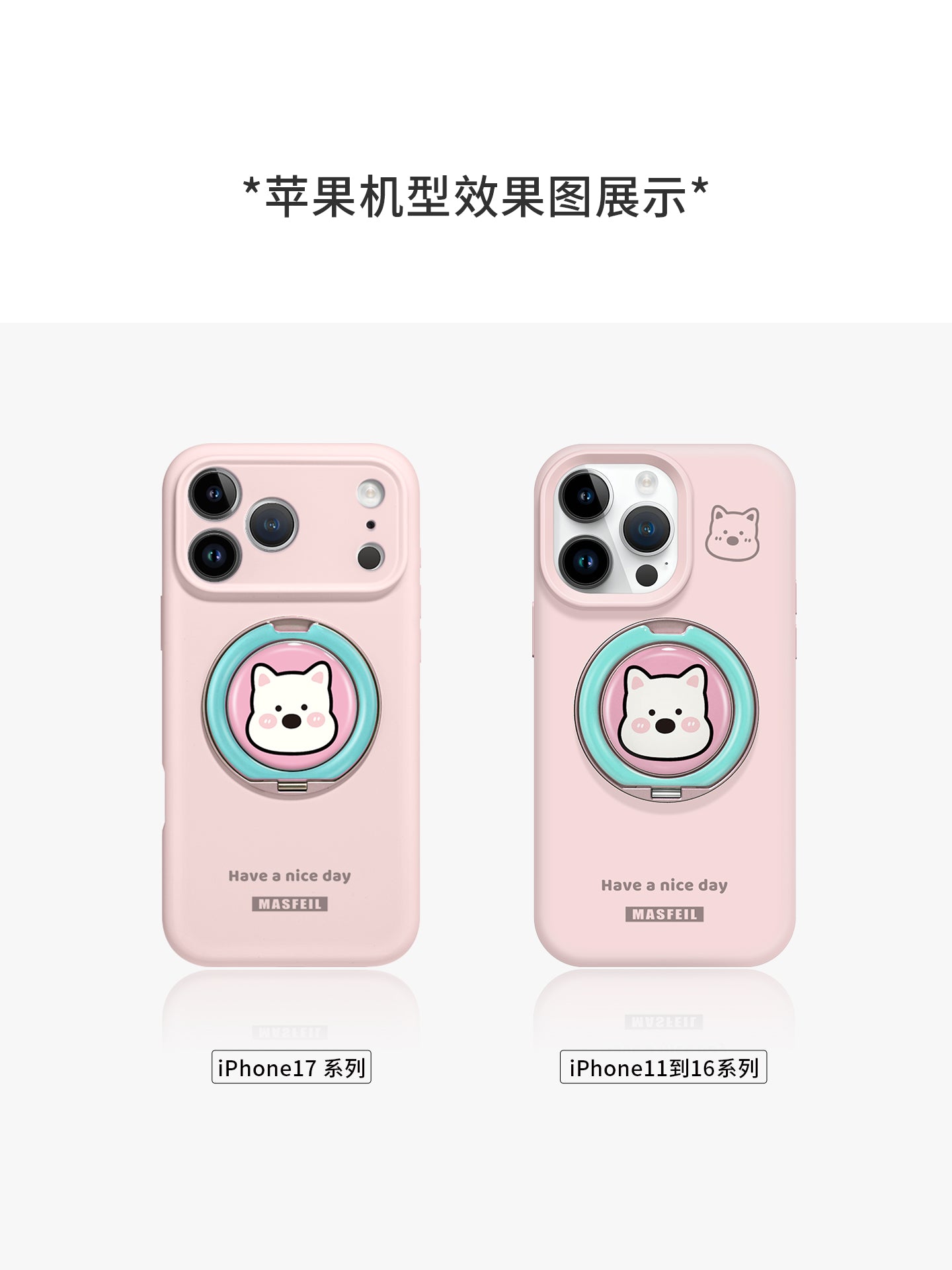 MASFEIL × Purple West Highland Apple 16Promax mobil telefon qutusu üçün uyğundur yeni 15 stendli iPhone17Pro qoruyucu örtüyü Eo1 pivot maye silikonu 13:00 sevimli inkişaf etmiş