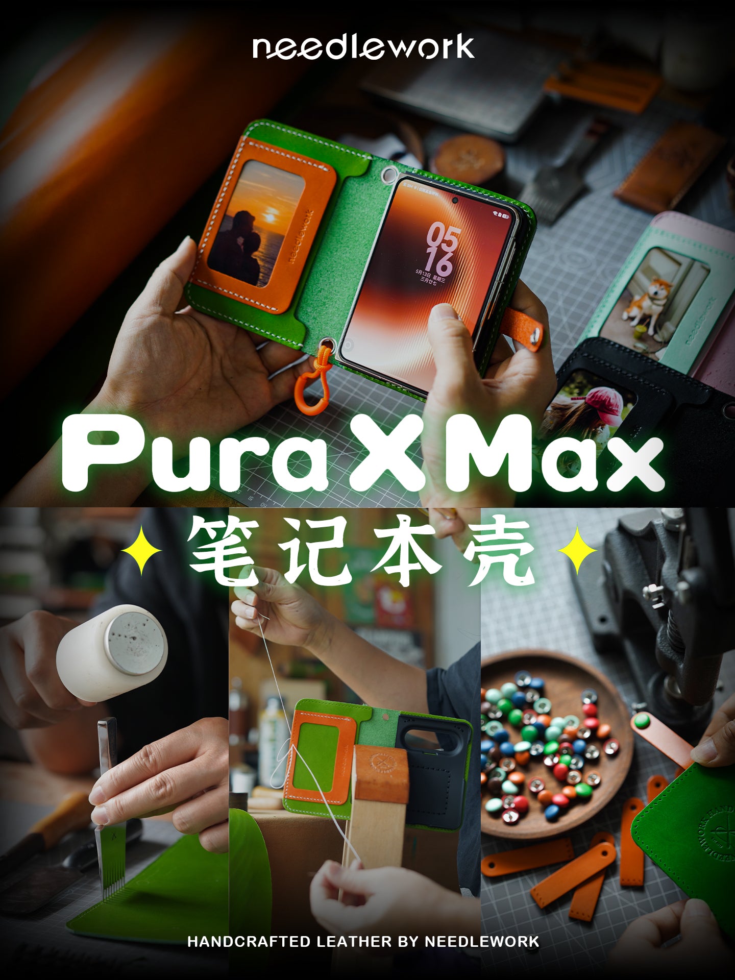 İki iynə və bir xətt Huawei puraxmax mobil telefon qutusu üçün uyğundur, yeni geniş qatlama notebook qoruyucu qutusu PuraXMax Kolleksiyaçı Buraxılış foto çərçivəsi sikkə kartı çantası lanyard yıxılmağa qarşı hər şey daxil qoruyucu örtük