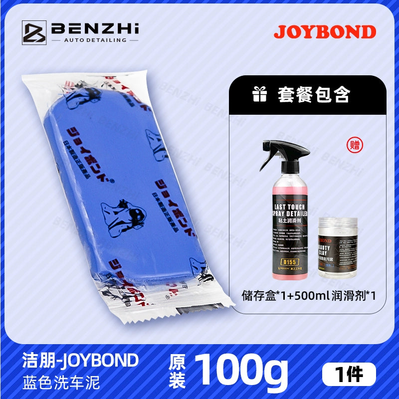 Yaponiya idxal Jiepeng avtomobil yuma palçıq yuyucu avtomobil vulkanik palçıq avtomobil yuma gil gözəllik palçıq brickearth uçan boya çıxarın