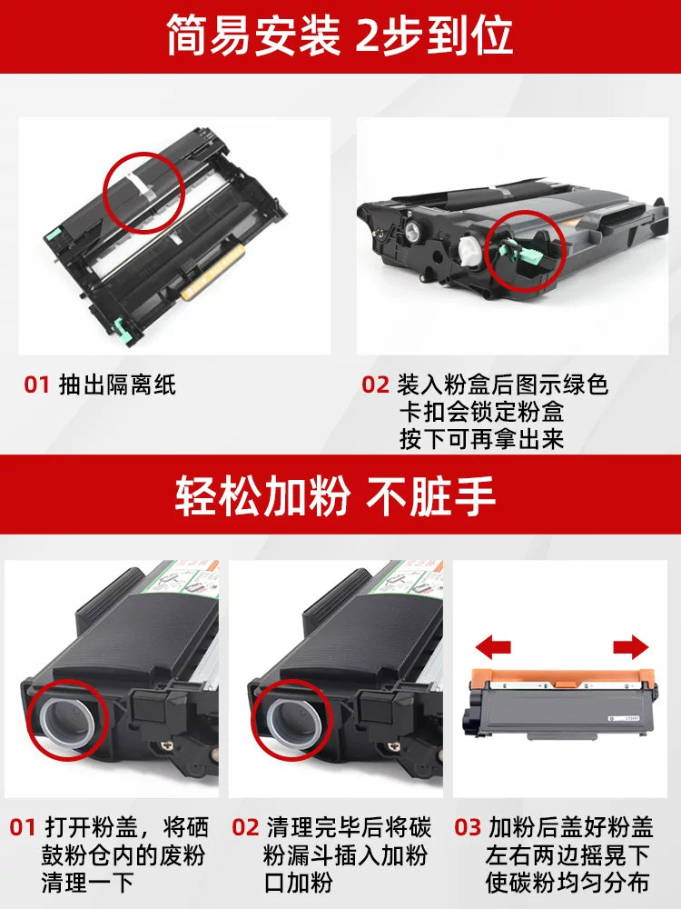 Lenovo m7400pro toner kartuşu m7615dna toner kartuşu m7605d LT2451h toner kartuşu m7405d LJ2405d m7655dhf printer toner kartuşu M7400w baraban üçün uyğundur