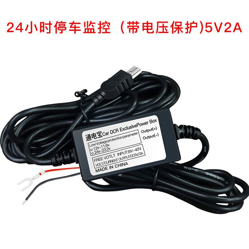Transceiver camera power supply for car reading lights: 12V to 5V step-down power cable, power module, USB plug, socket, pins.