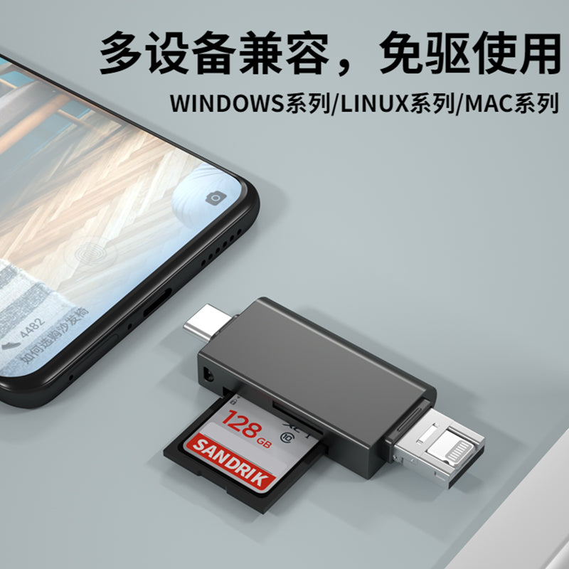 Kart oxuyucu hamısı bir yerdə universal 3.0 yüksək sürətli SD kart tf yaddaş kartı Huawei Apple typec mobil telefon kompüteri üçün uyğun ikili istifadəli Sony ms kart kamerası Canon Nikon usb çox funksiyalı otg
