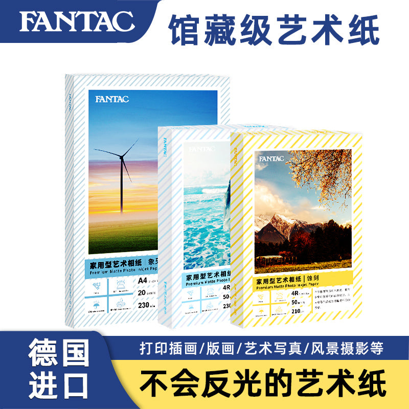 fantac Pantac RC zamşa kobud illüstrasiya bədii kağızı həkk olunmuş parça naxışlı foto kağızı incəsənət foto foto kağızı mürəkkəb püskürtməli çap 6 düymlük foto kağızı iki ölçülü kiçik kart tutqun a4 kağız ev