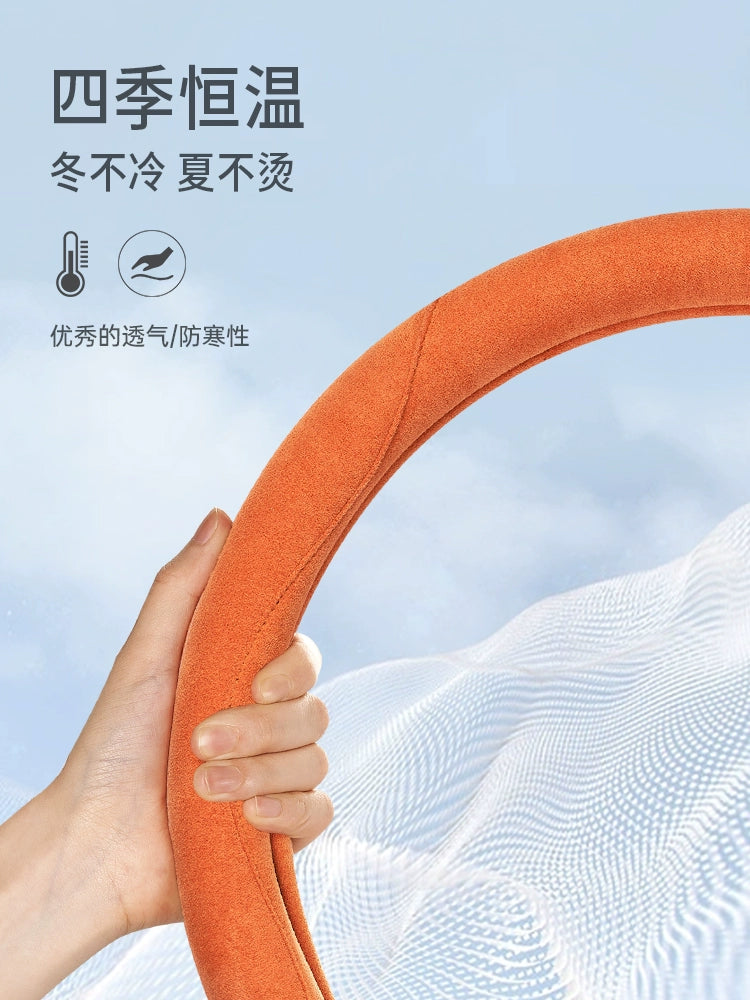 Zamşa avtomobil sükan örtüyü qış sürüşməyən tər uducu qoruyucu örtük xanımlar üçün dəbli tutacaq örtüyü Bütün il boyu neytral