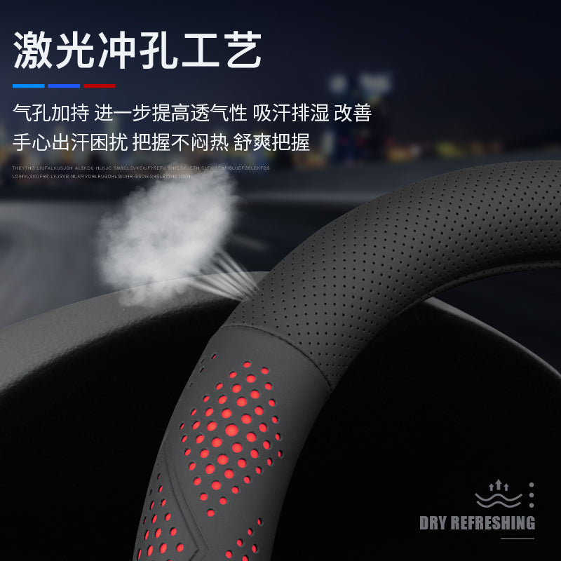 Leather steering wheel cover suitable for Ford Mondeo, Focus, Escort, Kuga, Explorer, Escape, Territory