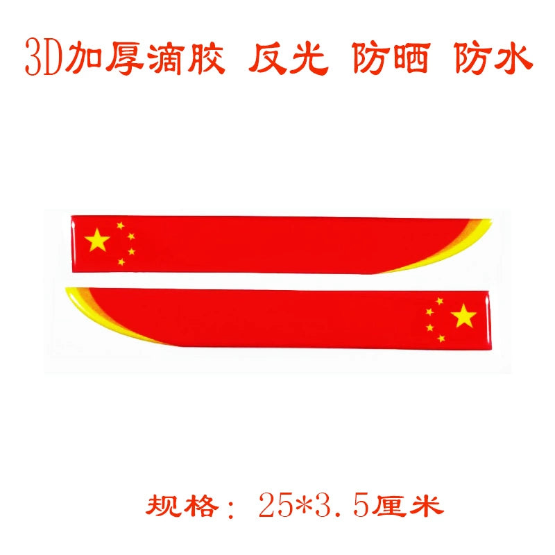 3D Qırmızı Bayraq Bamper Etiketləri Şəxsiyyət Etiketləri Qalınlaşmış Epoksi Yansıtıcı Bayraq Etiketi Suya davamlı Çizilmə Qapağı Qapağı
