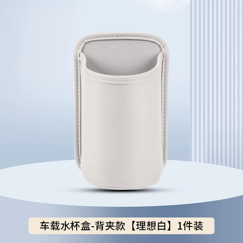 Car door cup holder, car phone holder, car seat back storage box, storage bucket