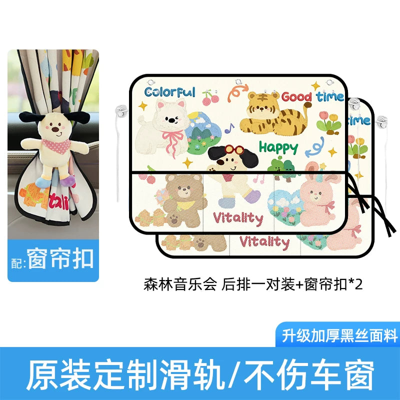 Sunshade curtains for car window, sun protection and heat insulation, privacy curtains for car baby, suction cup darkening curtains for baby side window