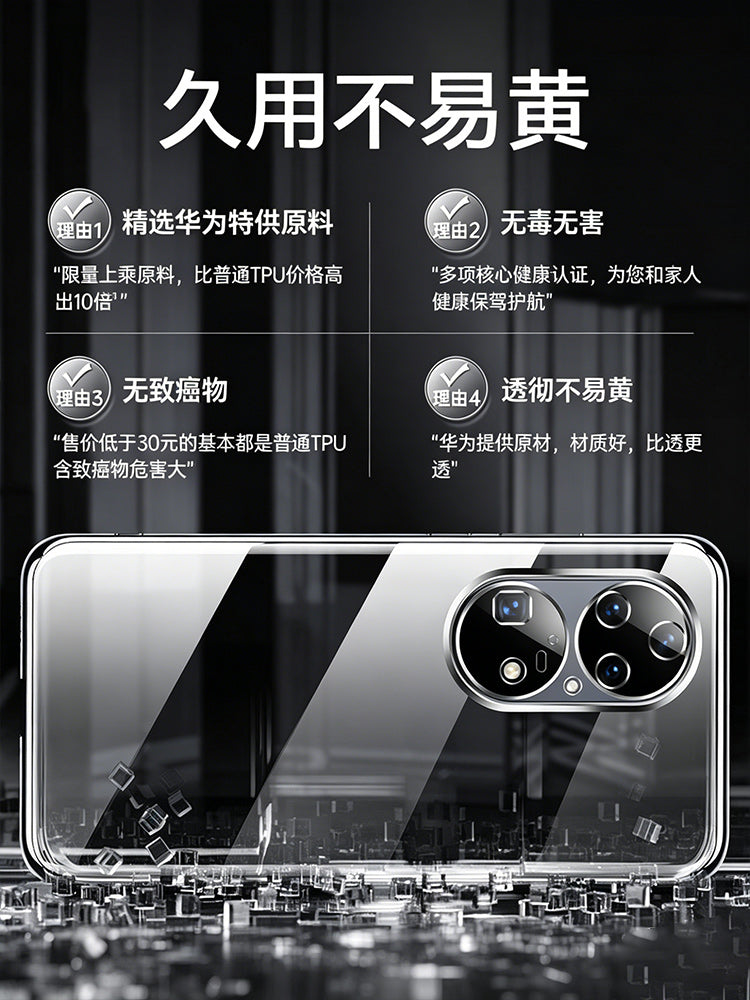 Mənim əjdaham Huawei p50pro mobil telefon qutusu üçün uyğundur Huawei p50 Huawei yeni Huawei p50e hər şey daxil Huawei p50pro sadə şəffaf silikon anti-düşmə hava yastığı, yüngül və toxunma moda üslubu