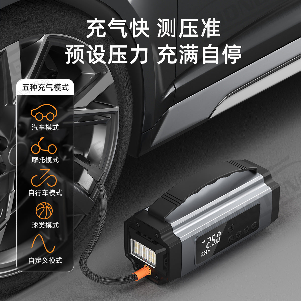 Chongteng avtomobil təkəri şişirdicisi, avtomobil təcili starteri, batareyanı işə salmaq üçün hava nasosu hamısı bir yerdə maşın