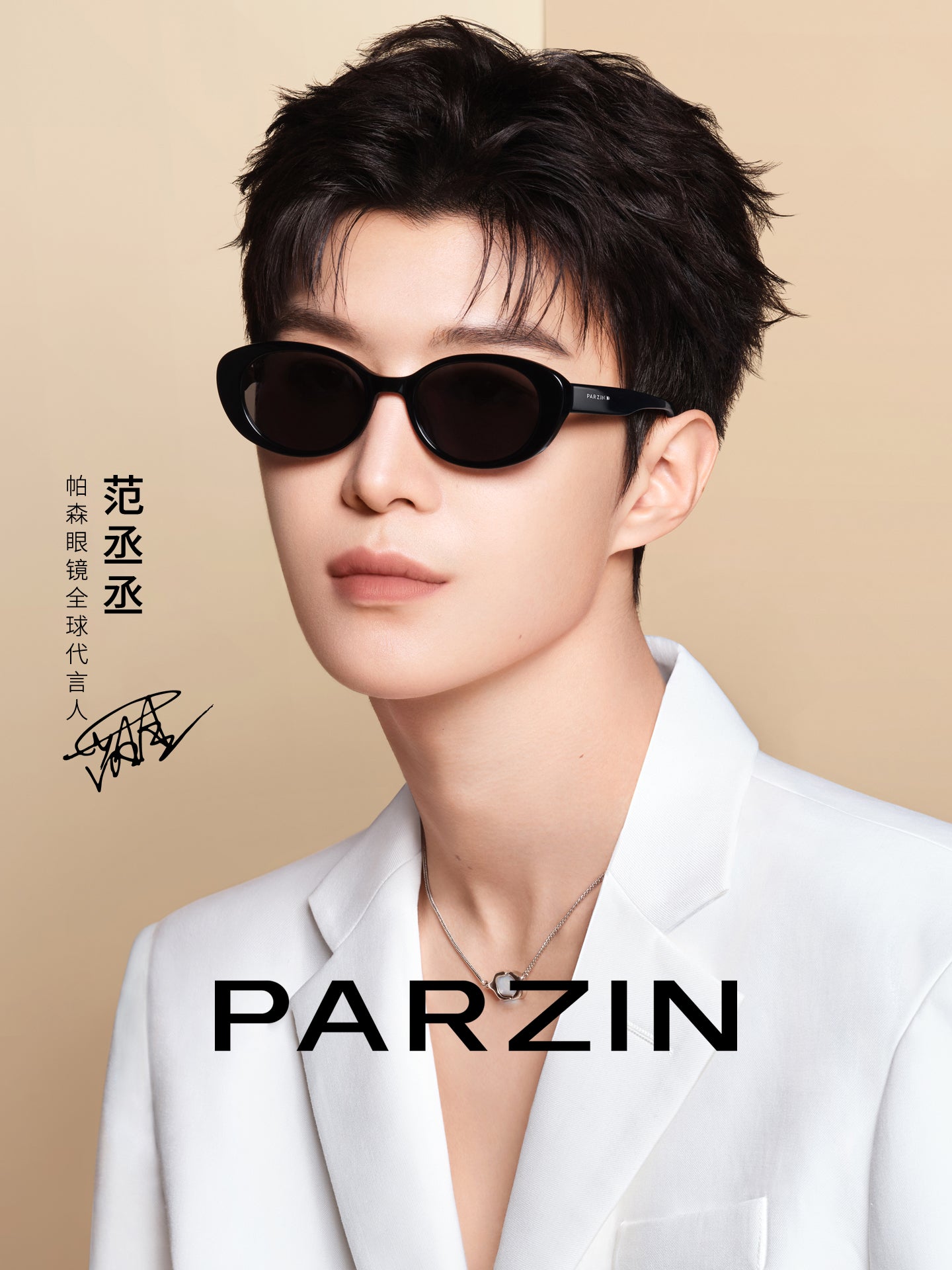 Parsons retro pişik gözlü qadınlar üçün gün eynəkləri Fan Chengcheng məşhur üslubda kişilər üçün açıq günəş eynəyi PZ7785