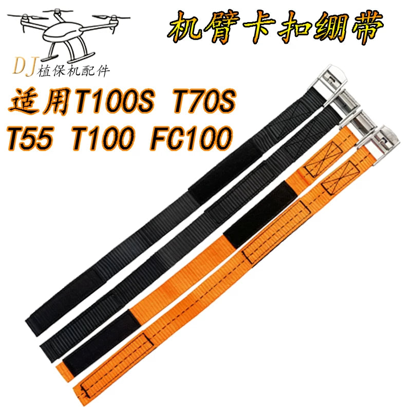 DJI T100S T70ST55T100FC100 qolu kilidləmə əleyhinə tokalı qalstuk bandaj kəməri Qiankun dairəsi