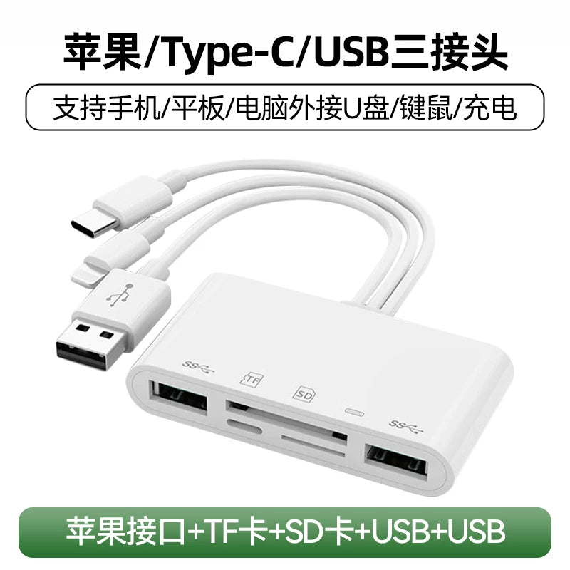 Apple 15 Huawei iPad mobil telefonu üçün uyğun kart oxuyucu hamısı bir yerdə universal universal 17 ikili təyinatlı U disk SD kart Canon kamera çevirici TF yaddaş usb yüksək sürətli OTG üçü birdə
