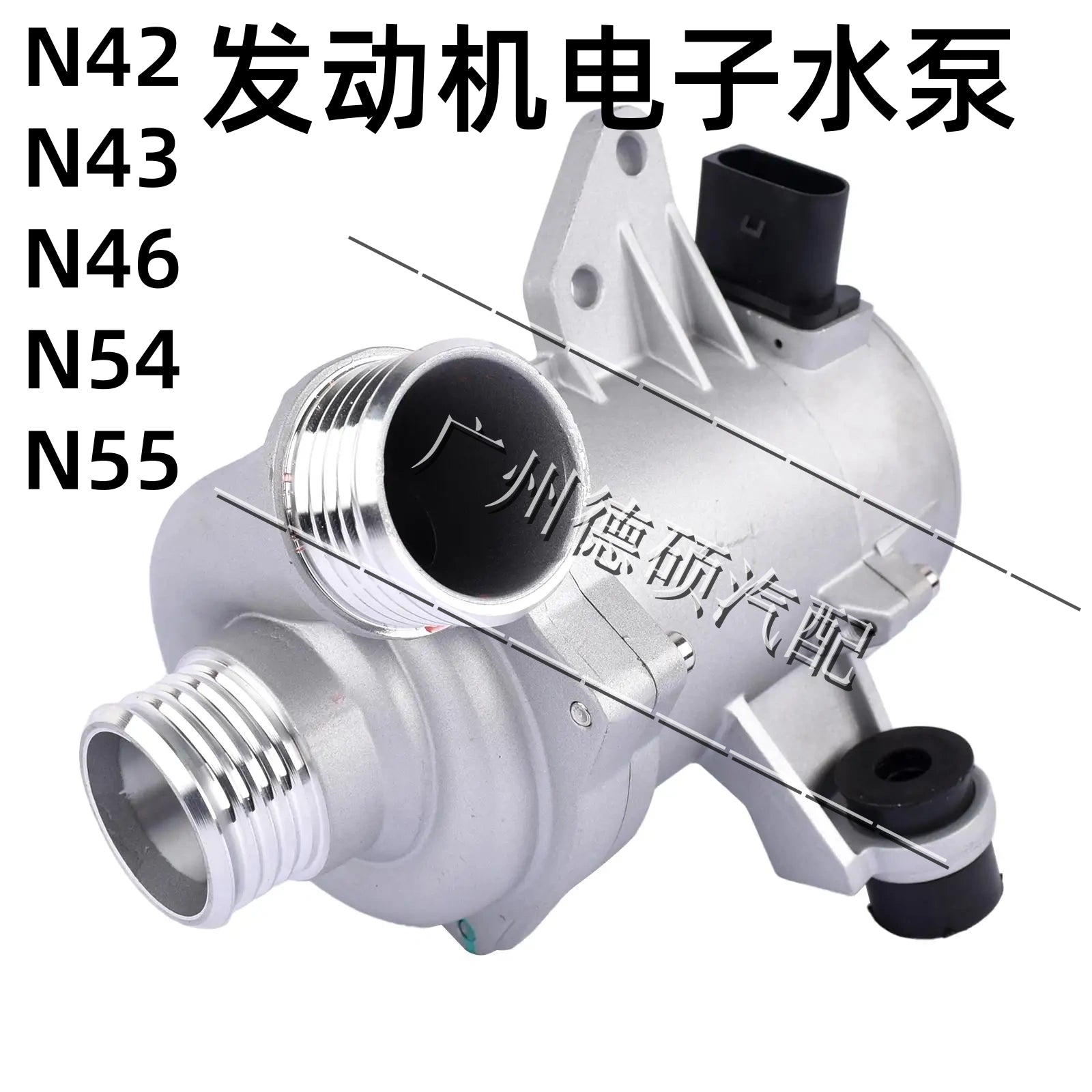 BMW 1 Seriyası, 3 Seriyası, 4 Seriyası, 5 Seriyası, 6 Seriyası, 7 Seriyası mühərrikləri, X1, X3, N42, N43, N46, N54, N55 elektrik su nasosları üçün tətbiq olunur