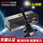 Apex ignition coils are compatible with the original high voltage coils of the 2013 Suzuki Alto 1.3 and Swift 1.5 models.
