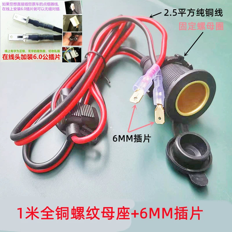 Yüksək Güclü Avtomobil Siqaret Çakmağı Elektrik Rozetkası USB Mis Bold 2.5 Mənzil Sığortası Uzatma Kabel ilə dəyişdirilmiş