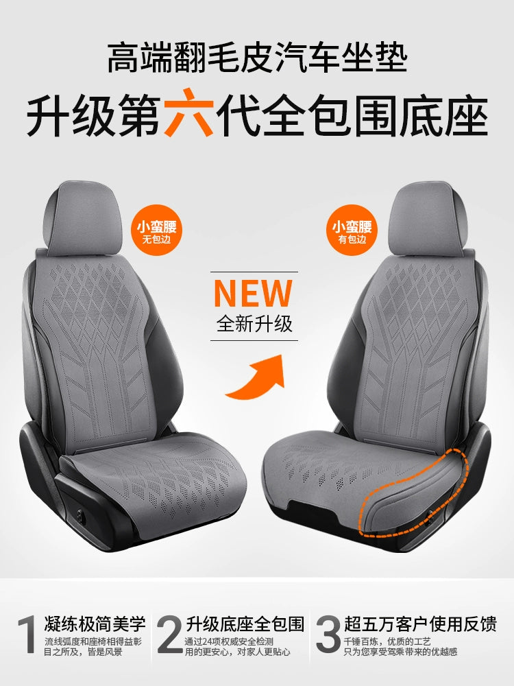 2025 Avtomobil Oturacaq Yastığı Bütün Mövsüm Universal Oturacaq Yastığı Zamşa Qış İstilik Oturacaq örtüyü Kiçik Bel Süet Yarım Ətraflı
