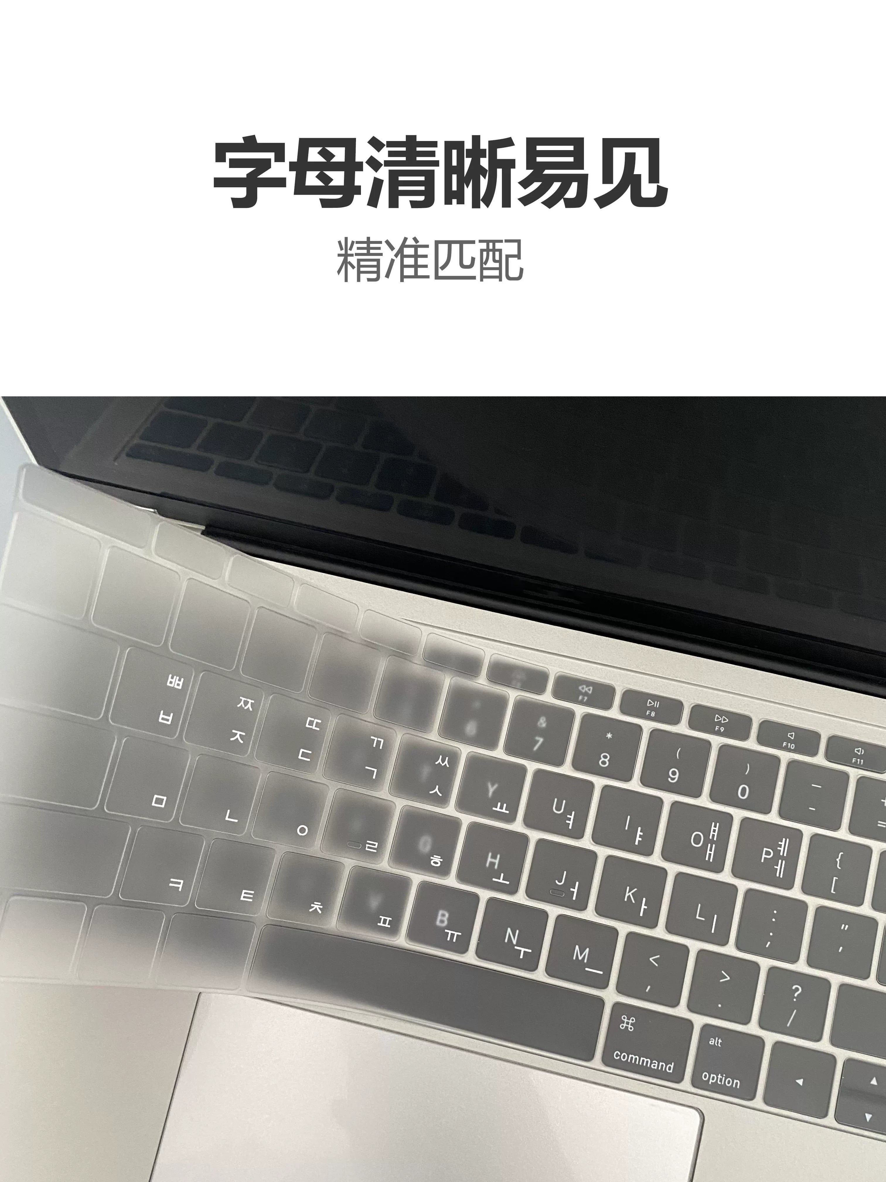 Lenovo Koreya Koreya noutbukunun klaviatura membranı Xiaoxin air14 Thinkbook Savior R/Y membranı üçün uyğundur