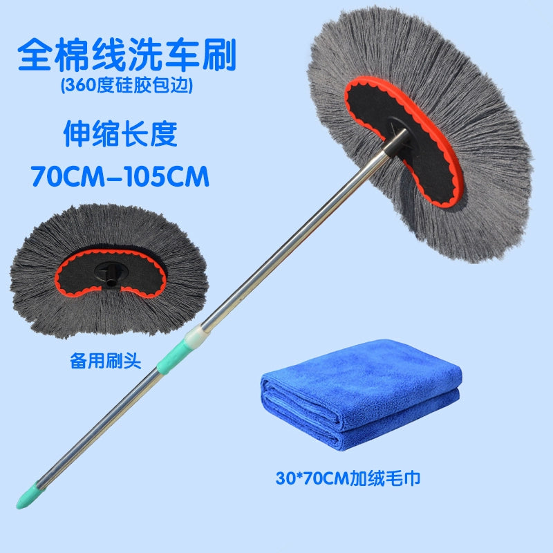 Avtomobil Yuma Fırçası Paslanmayan Polad Teleskopik Uzun Fırça Sahibi Uzun Saplı Avtomobil Su Fırçası Yumşaq Kürk Təmiz Pambıq Telli Avtomobil Yuma Mop Təmizləmə Xüsusi