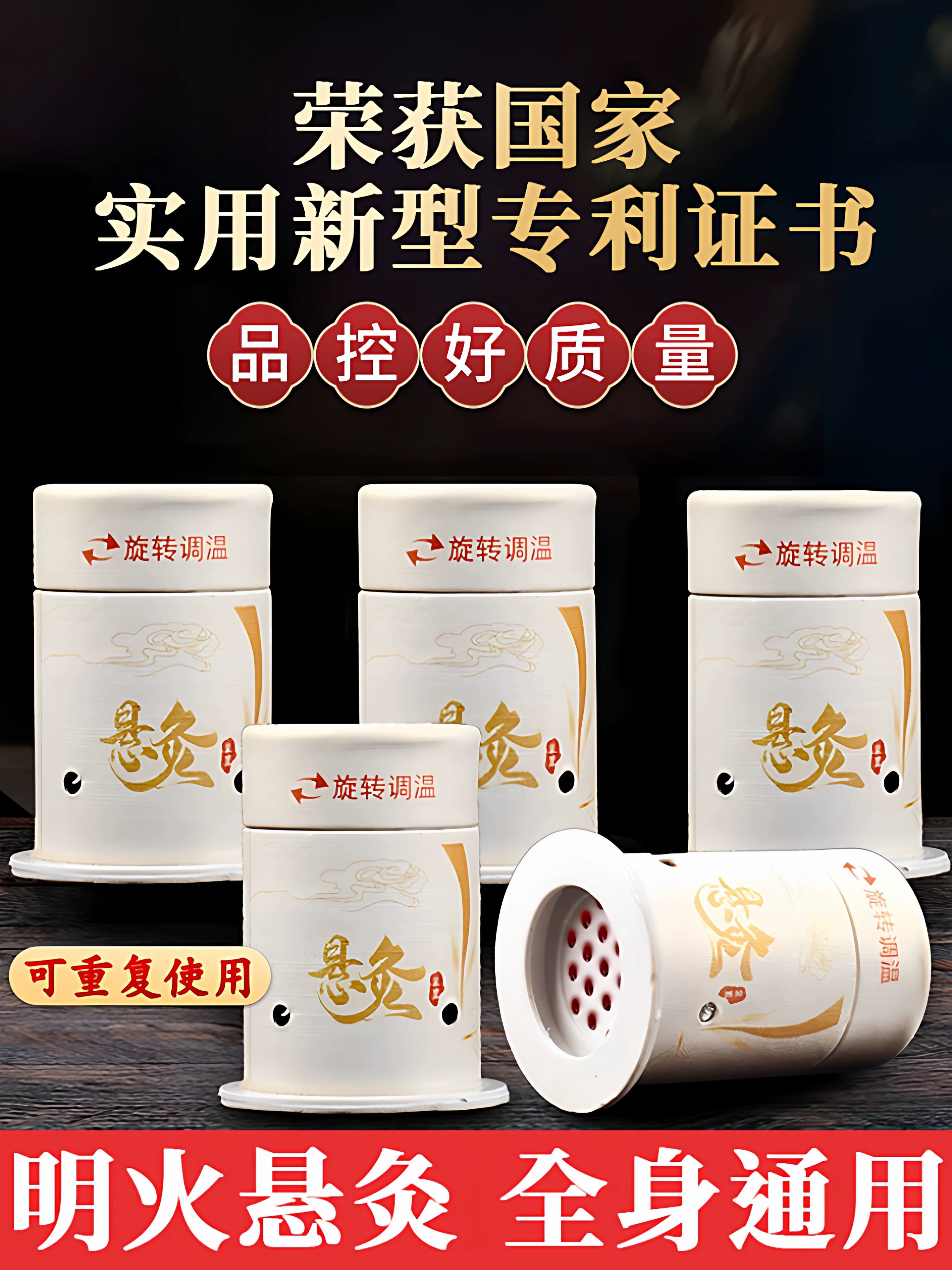 Moxibustion qutusu, portativ yakı məişət yeni texnikası, ildırımlı yanğın moxibustion moxa sütunu, tüstüsüz qutu, kiçik asılmış yakı borusu