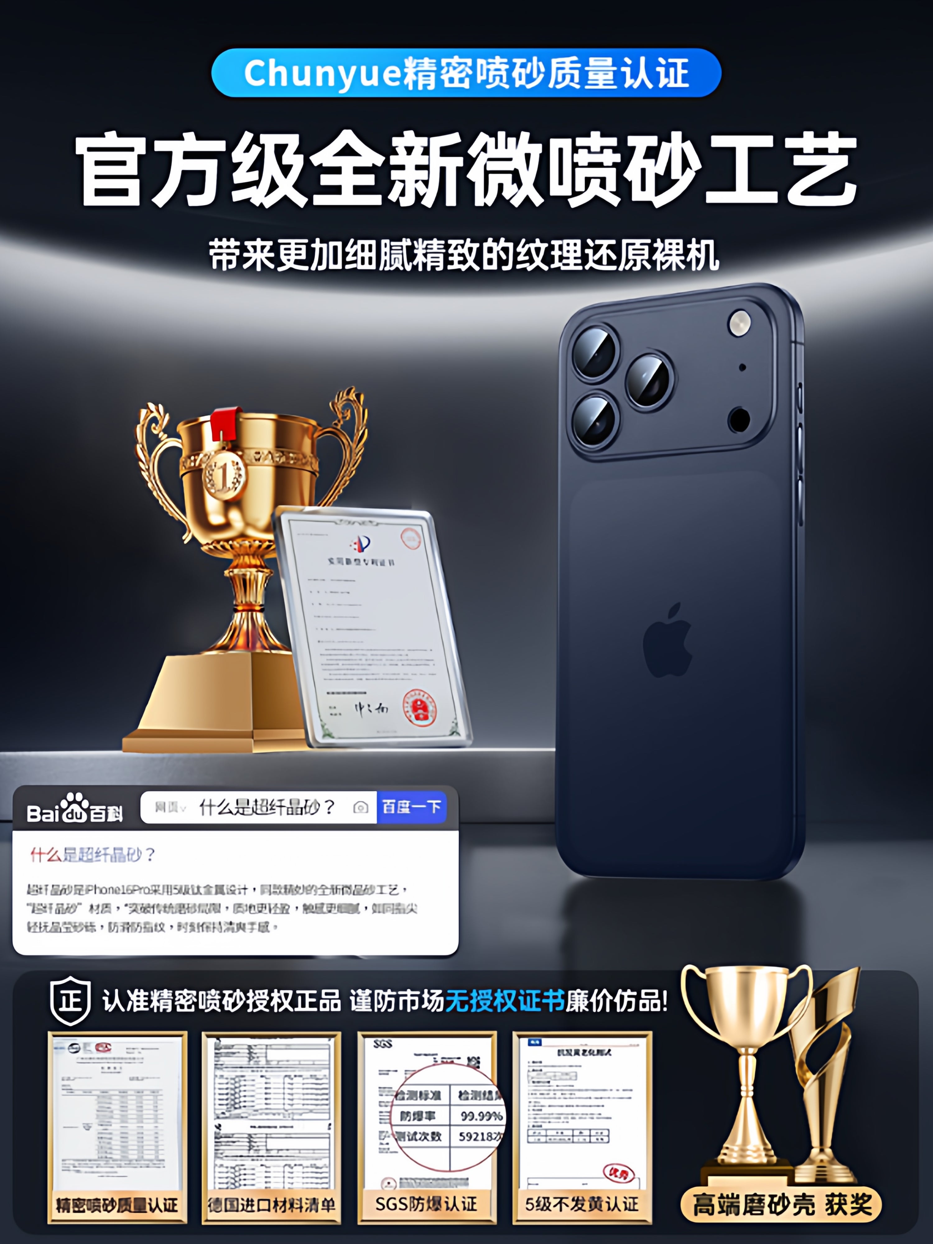 [Super lifli kristal qum] Apple 17ProMax mobil telefon qutusu, yeni iPhone17pro ultra nazik şaxtalı düşməyə qarşı qoruyucu örtük, şəffaf lens, hər şey daxil olmaqla qabaqcıl istilik yayılması ip17 rəsmi H üçün uyğundur.