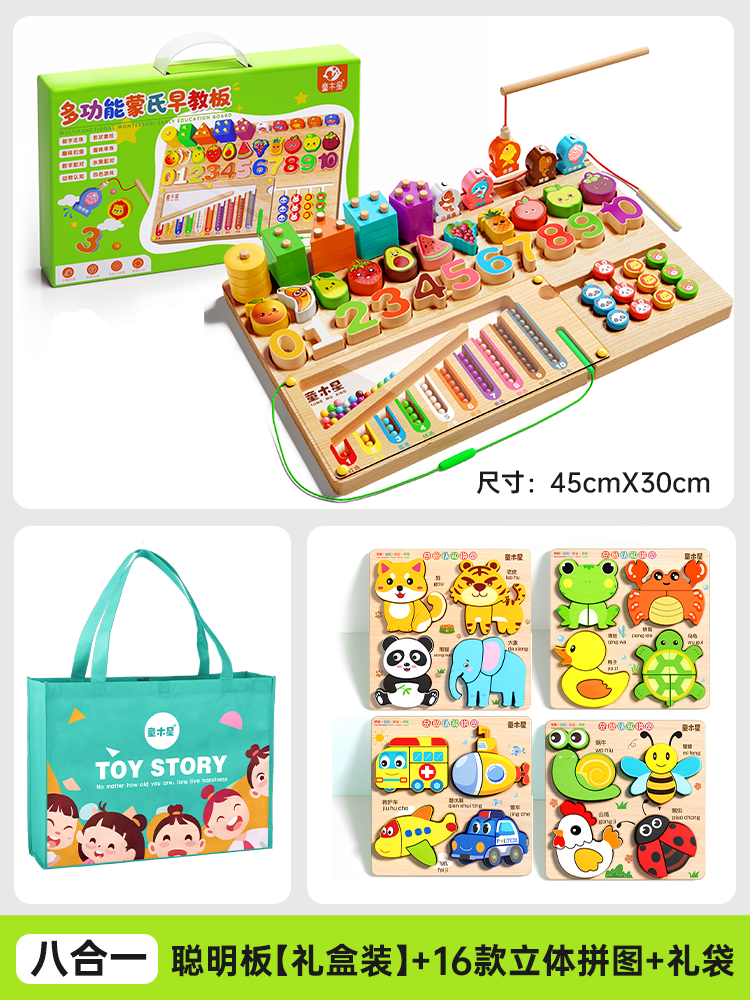 0-3 yaşlı uşaqlar üçün Montessori Ağıllı Lövhəli Tapmaca Tikinti Blokları: İntellektual İnkişaf, Beynin Stimullaşdırılması, Oğlan və Qızlar üçün Erkən Təhsil Oyuncaqları