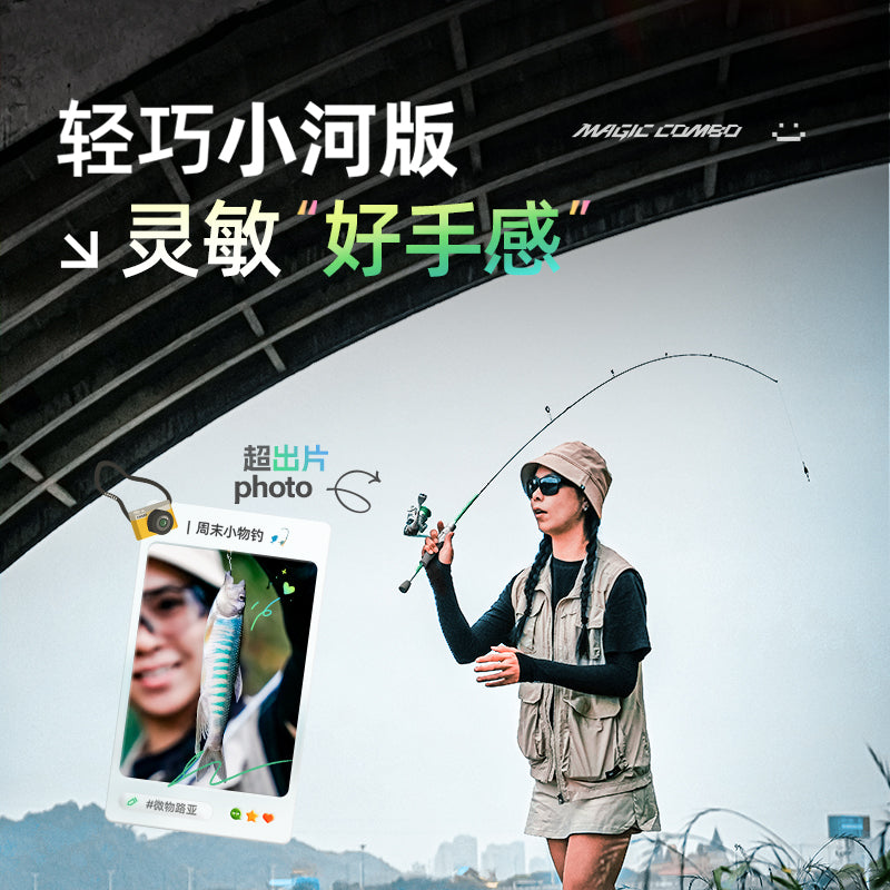 Han Ding Huan Xiaobai tək çubuq təcrübəsiz Luya çubuq mikro obyekt ümumi təyinatlı düz tutacaq atan çubuq ultra yüngül ağ zolaqlı bas balıqçı çubuğu