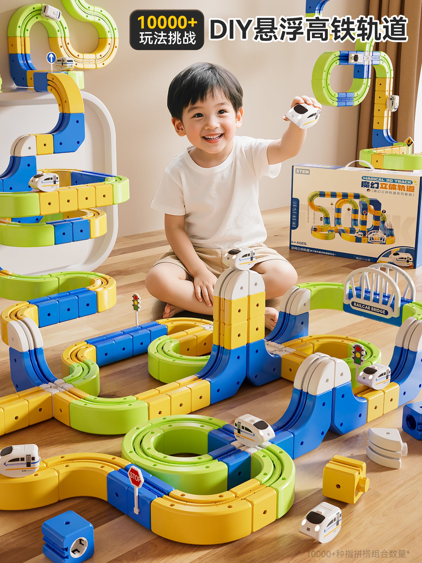 Oyuncaq qatar rels vaqonu, təhsil elektrikli yüksək sürətli dəmir yolu maqnit tikinti blokları, cazibə qüvvəsinə qarşı, oğlan və qızlar üçün ad günü hədiyyəsi.