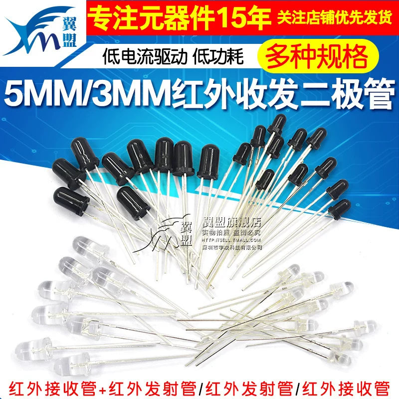 5MM 3MM infraqırmızı qəbuledici borusu infraqırmızı ötürücü borusu infraqırmızı ötürücü diod borusu uzaqdan idarəetmə TV