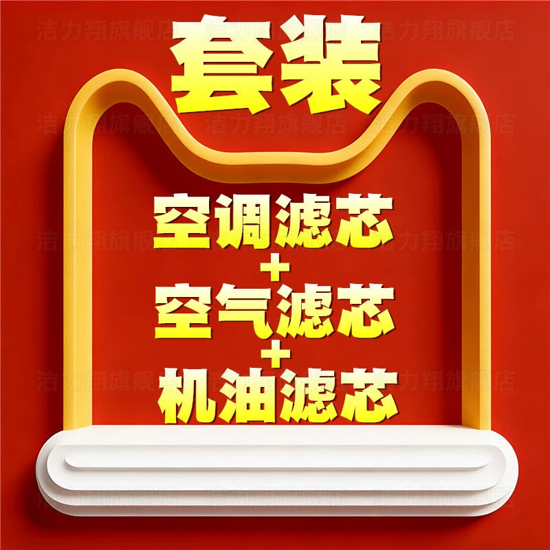 Peugeot 301, C3-XR, Citroen New Elysee kondisioner filtr elementi, orijinal zavod təkmilləşdirilmiş hava filtri ilə uyğun gəlir.